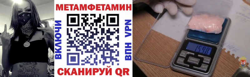 блэк спрут как войти  сколько стоит  Томмот  Амфетамин 98% 
