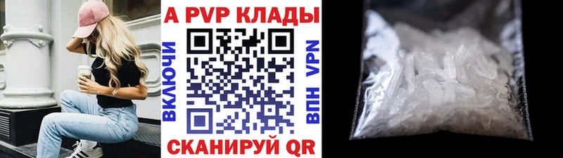 это официальный сайт  наркота  Томмот  Alpha-PVP Crystall 