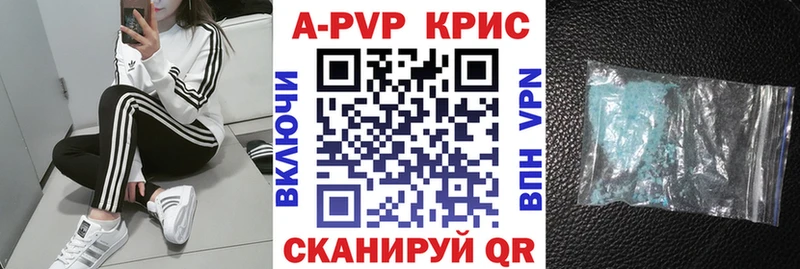 Alpha PVP СК КРИС Томмот