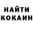 Конопля Bruce Banner Mohammed Wilson