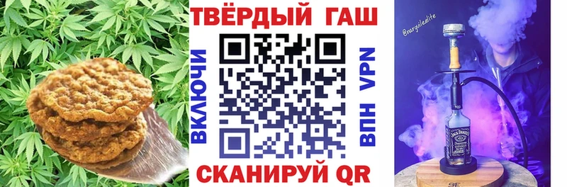 Cannafood конопля  Томмот 