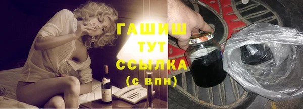 герыч Костерёво
