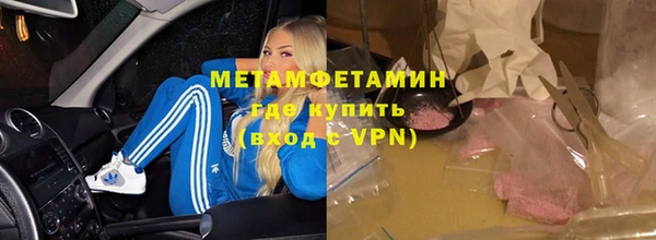 герыч Костерёво