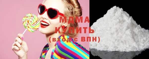 герыч Костерёво
