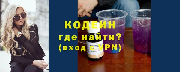 герыч Костерёво
