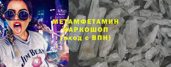 прущая мука Барнаул