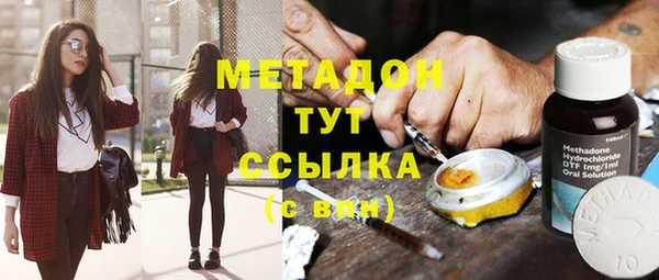 стафф Медногорск