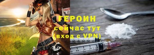 герыч Костерёво