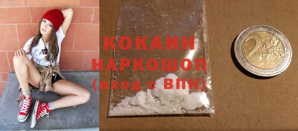 герыч Костерёво