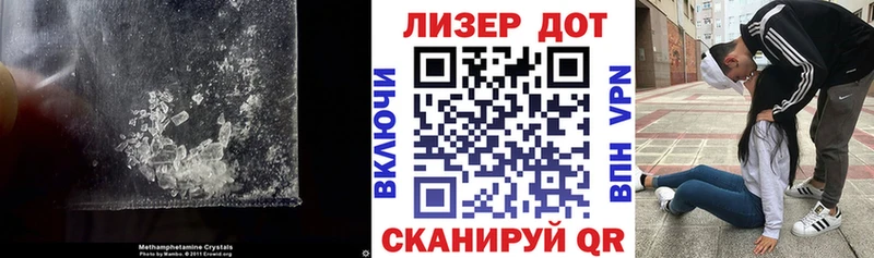 ЛСД экстази кислота хочу Томмот