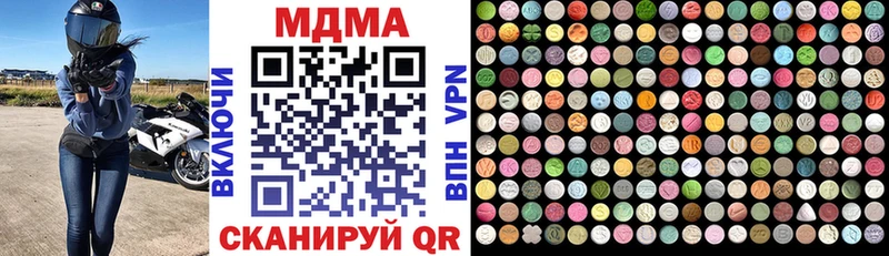 MDMA Molly  наркотики  Томмот 