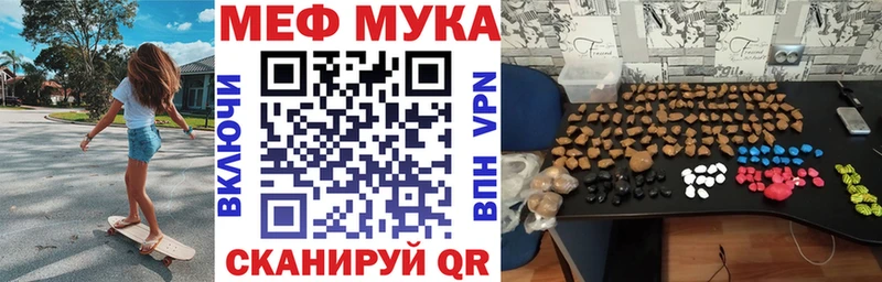 Мефедрон кристаллы  Томмот 