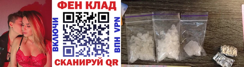 Метамфетамин кристалл Томмот