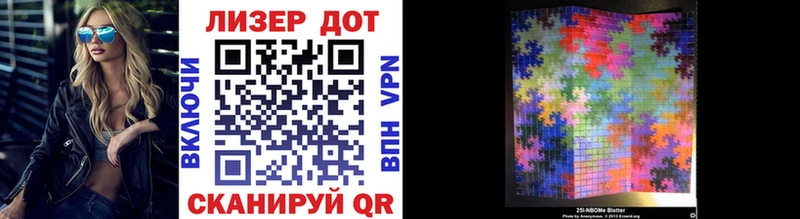 Наркотические марки 1500мкг Томмот