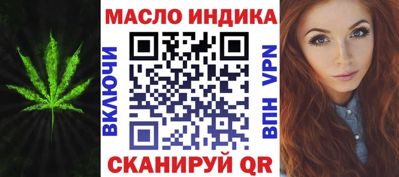 ТГК жижа  что такое наркотик  Томмот 
