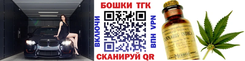 блэк спрут ссылка  Томмот  Шишки марихуана марихуана 